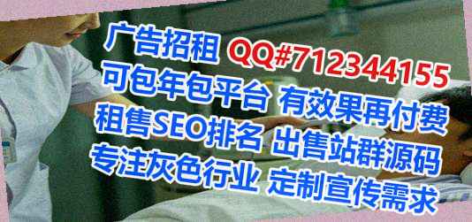 新罗借卵子康养经营部